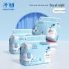 Zu Chu Baby Disposable Changing Pads