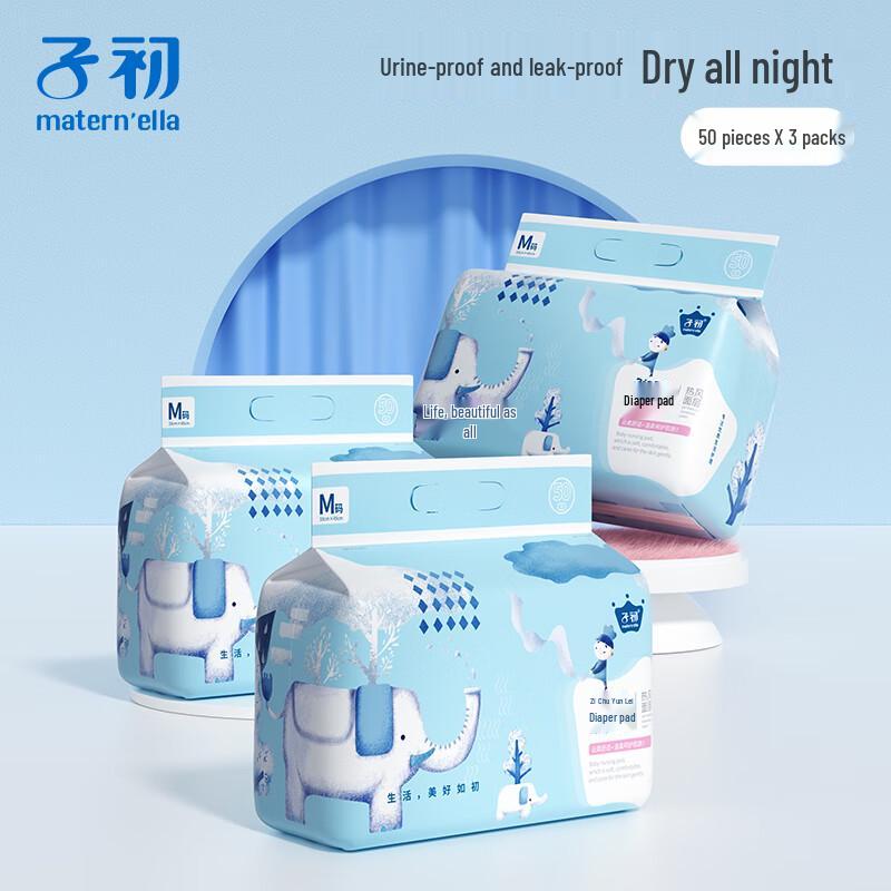 Zu Chu Baby Disposable Changing Pads