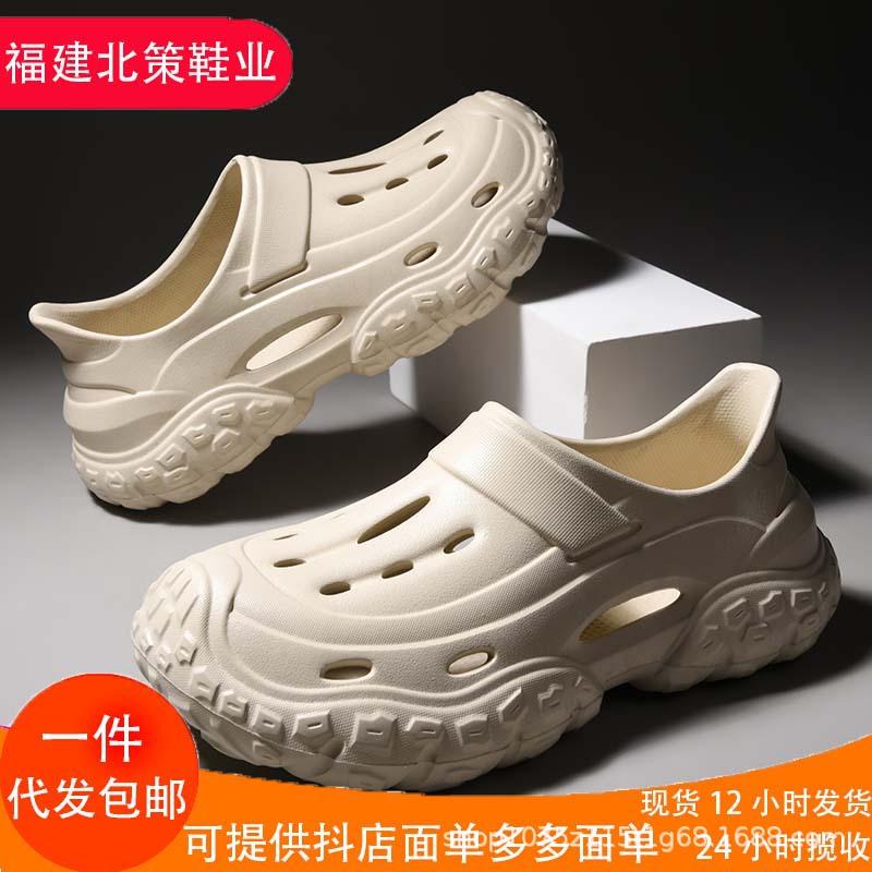 Summer New Outer Wear Non-slip Breathable Thick-soled Bag Head Slippers Casual Seaside Beach Sandals Hole Shoes Men
