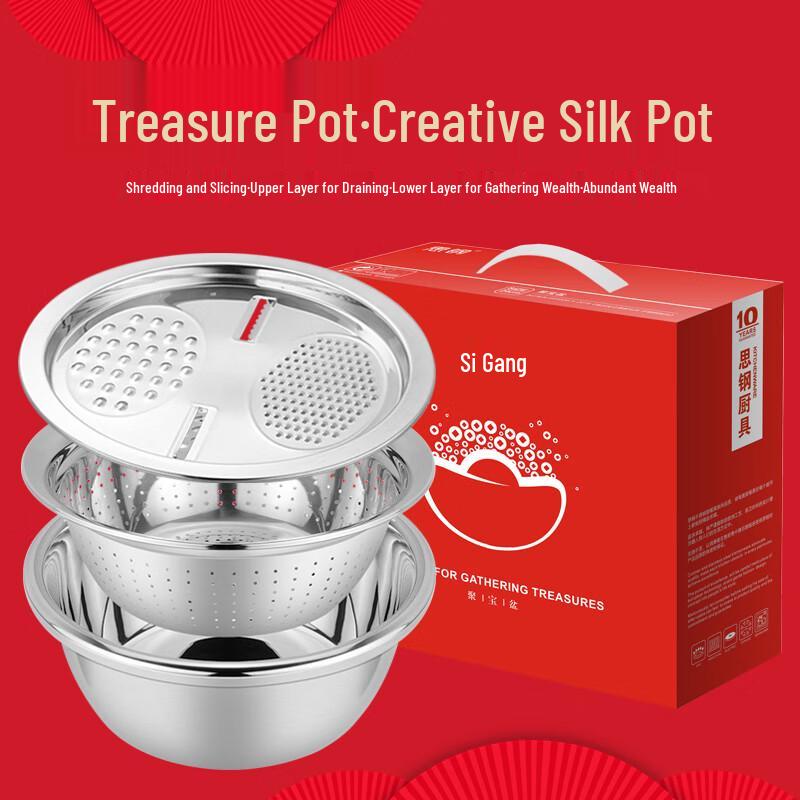 Si Gang 3-Piece Stainless Steel Multi-Purpose Basin Set