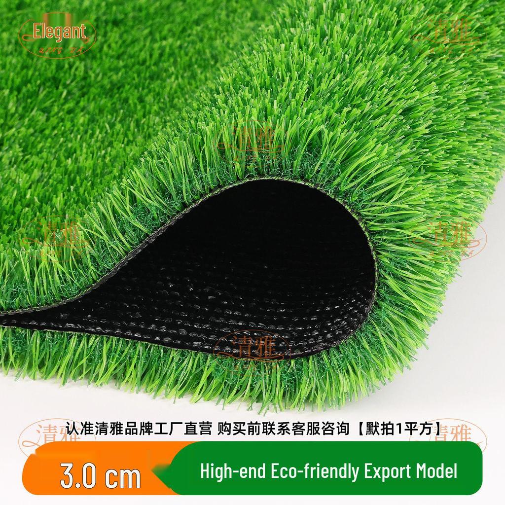 Thick Outdoor Artificial Grass Carpet Mat
