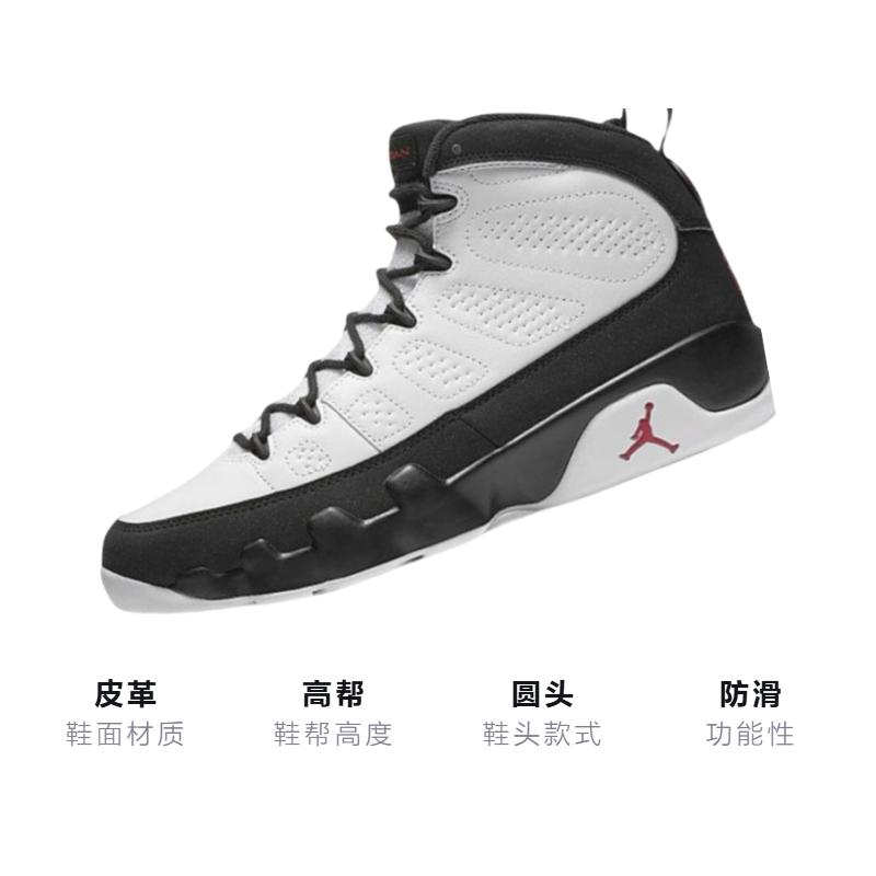 Jordan 9 Retro OG 2016 GS 302359-112