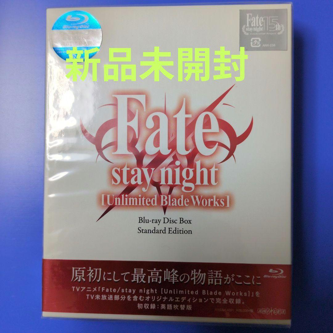 

[USED] Fate/stay night Unlimited Blade Works
