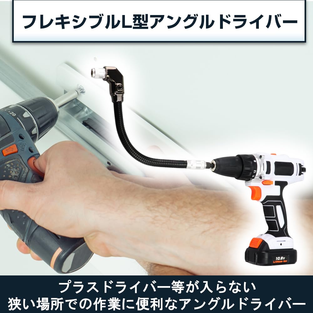 Angle Driver with Flexible Shaft and Head for Screw Impact and Narrow Spaces L-Shaped Tightening, Drilling, Drilling, Corners, Gaps,