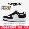 Global Thick Baseplate Shoes Men's ZHQ-HY071 Spring Versatile Trend Casual Sports Shoes Low-top Student White Shoes