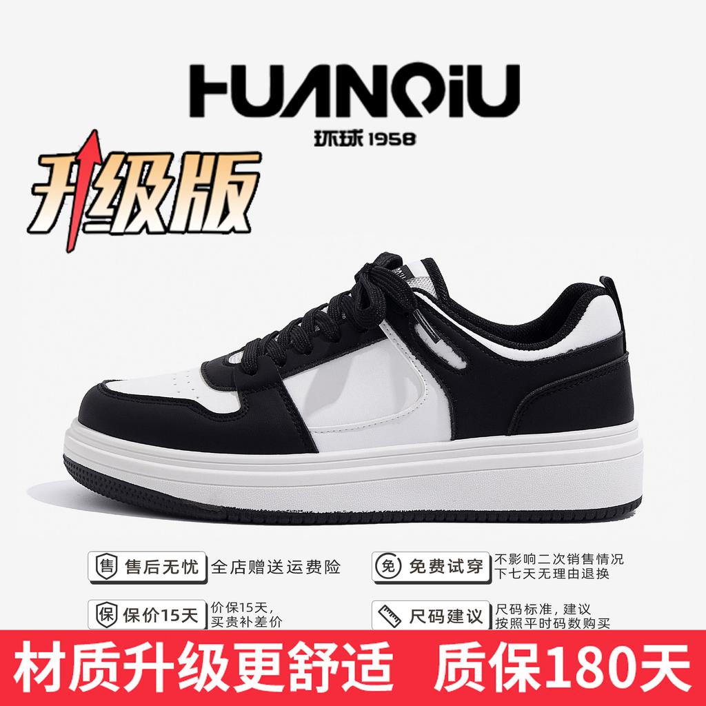 Global Thick Baseplate Shoes Men's ZHQ-HY071 Spring Versatile Trend Casual Sports Shoes Low-top Student White Shoes