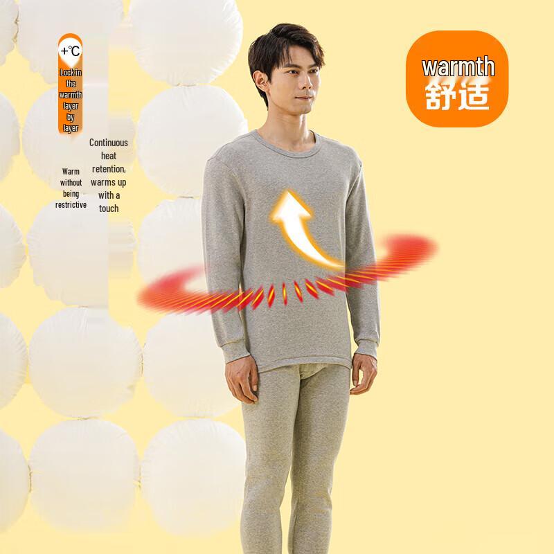 Pánské termoprádlo Yiershuang 10A s antibakteriální a protiroztočovou úpravou, 100% bavlna