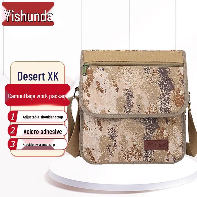 Yishunda Камуфляжная Тактическая Наплечная Сумка для Улицы
