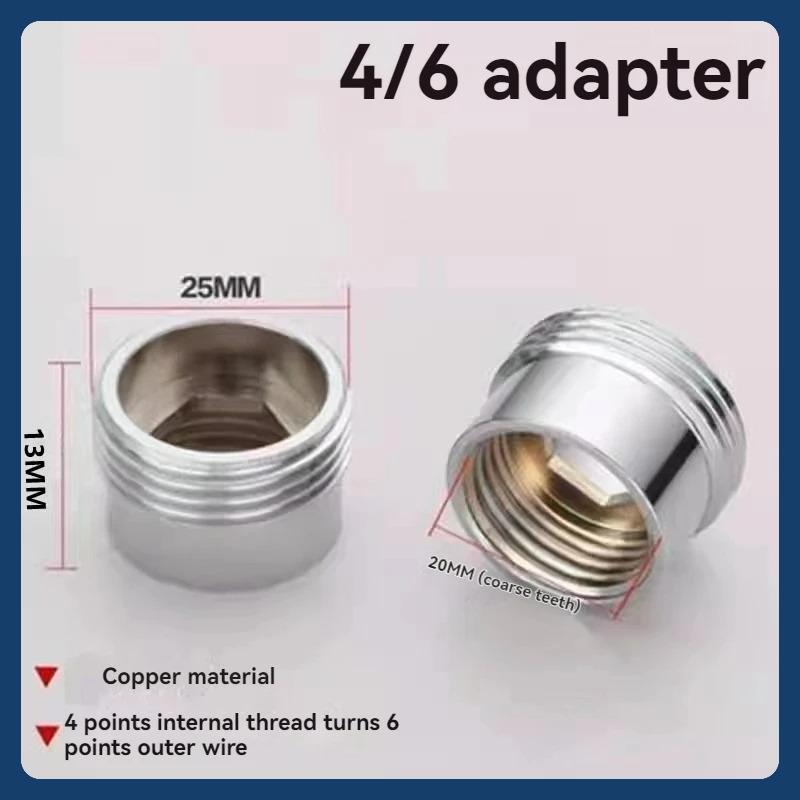 Washing machine faucet anti drop automatic water stop nozzle 4-point water stop joint water stop rod 6-point washing machine wat