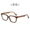 New anti-blue light fade black frame simple commuter frame big face thin women plain face mirror ins myopia glasses
