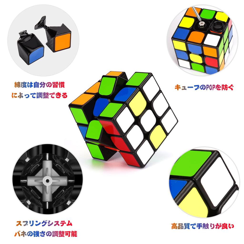3x3x3 Magic 2026 Smooth World Standard Color 3D Puzzle 3x3x3 Cube, Edition, Competition-Ready, Rotation, Scheme, (Official Edition)