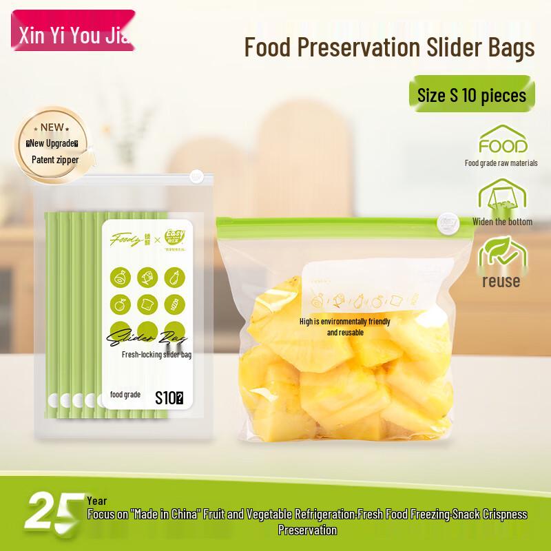 

Easy Home Zipper Food Storage Bags
