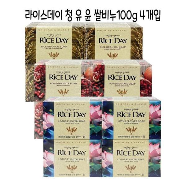 [OF40QRQ2] Rice Day Washing Soap X4 Pack Lotus Pomegranate Rice Bran (12133862) Rice bran extract