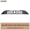 Insect-Proof Net Front Grille Protector for Changan Qiyuan Q05