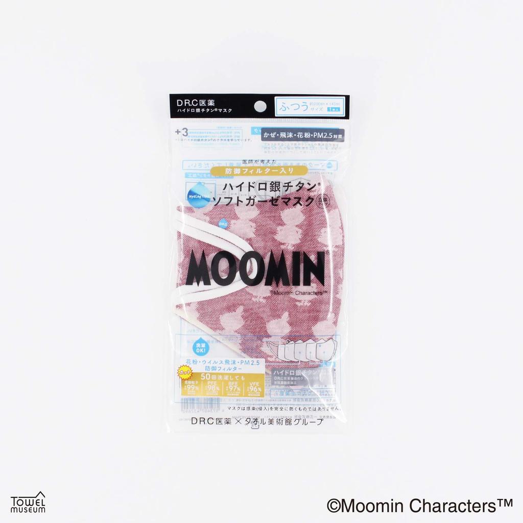 Towel Museum 20 x Moomin Little Mask, Red, Approx. 14.5 cm, Silhouette, My, 47-9057121
