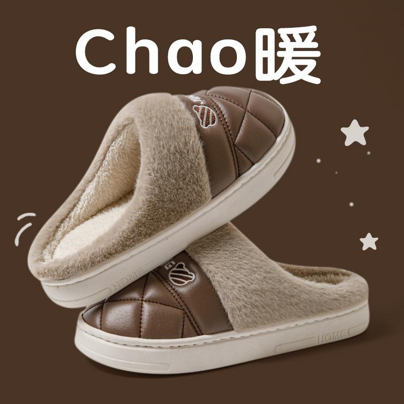Cotton slippers women autumn and winter confinement indoor home non-slip thick bottom plush warm couple men
