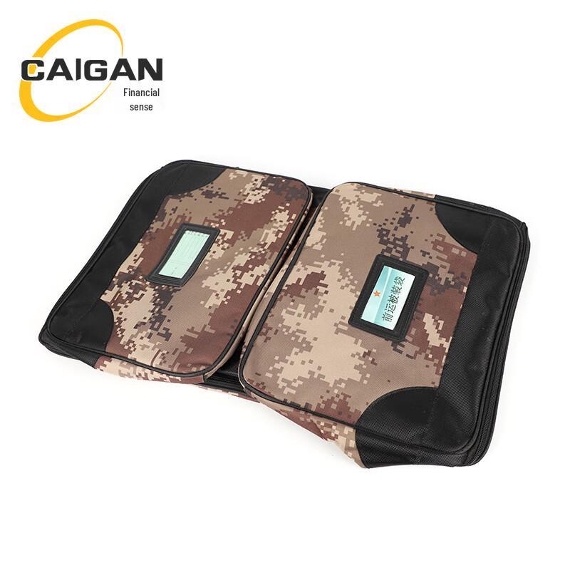 Cai Gan Tactical Camouflage Carry Bag