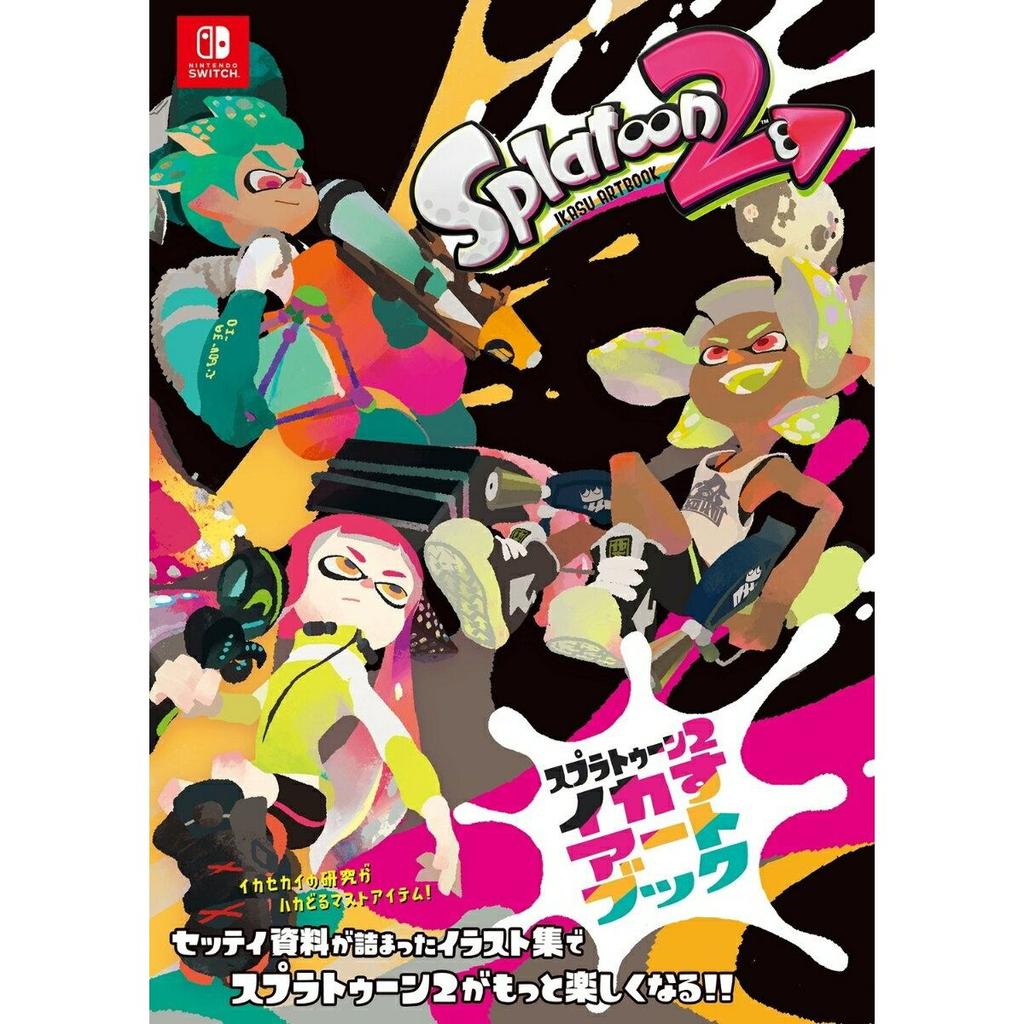 Splatoon 2 Inkling Art Book Weekly Famitsu Editorial Department