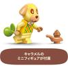 LEGO Animal Crossing Caramel Small House Building Toy for Kids Ages 6-9 with Figures and Blocks 77058