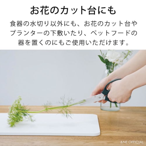 &NE Lava Stone Dry Board, Lattice LavaStone, White, 29.2cm Wide x 19.2cm Deep x 1cm Thick, Absorbent Mat for Washing Dishes, Small, Hard, Non-Asbestos