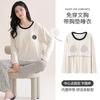 Women's pajamas autumn new modal with chest pads long sleeves trousers can be worn outside loungewear set spot