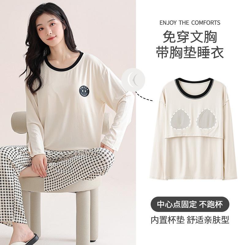 Women's pajamas autumn new modal with chest pads long sleeves trousers can be worn outside loungewear set spot
