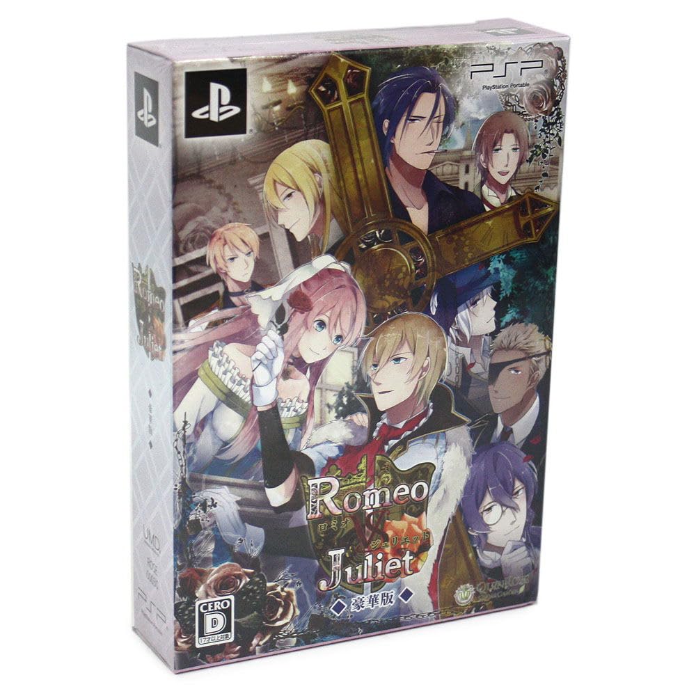Romeo Vs. Juliet (Deluxe Edition) (Special Booklet & Deluxe Drama CD Included) - PSP
