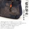 creare Kiki Women's Small, Lightweight Tote Bag, Made in Japan, Indigo and Persimmon Tannin Dyed, Maroon Design, Perfect for Kimono, Birthday Gift,