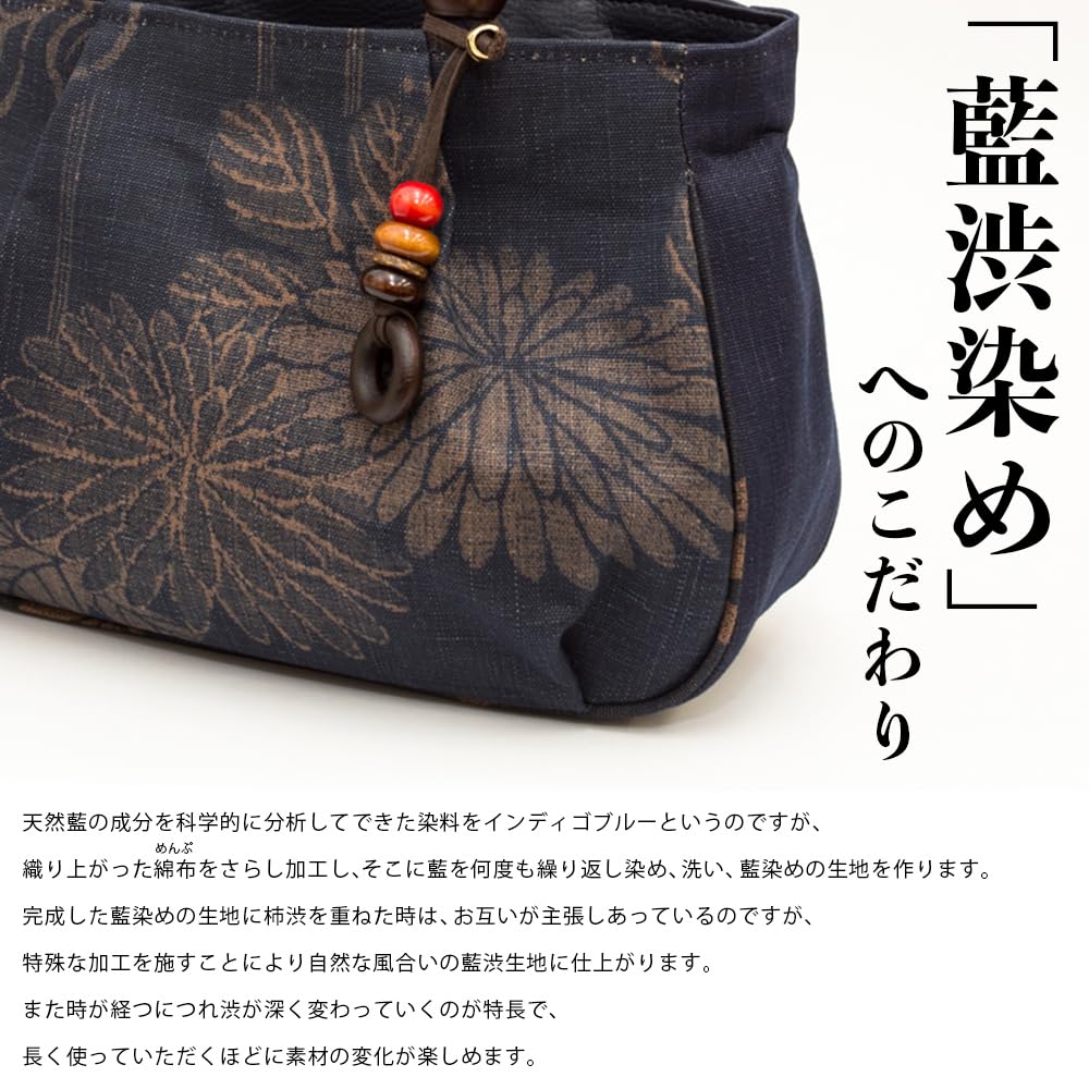 creare Kiki Women's Small, Lightweight Tote Bag, Made in Japan, Indigo and Persimmon Tannin Dyed, Maroon Design, Perfect for Kimono, Birthday Gift,