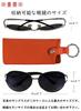 Eyeglass Sunglasses Soft Case with for Men and Slim Soft Reading Glasses Case for Bags and PU Material [wakuwakumonkey] Case, Case, Rings, Women,