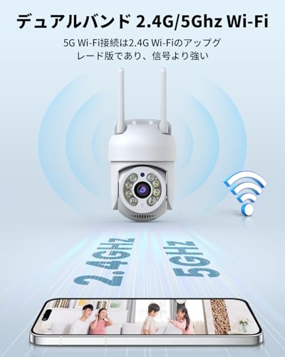 YOUYIDESI Outdoor Security Camera with 2.4G & 5G WiFi, Color Night Vision, and Auto Tracking, 2K Resolution, IP66 Waterproof, Auto Tracking, 360-Degre