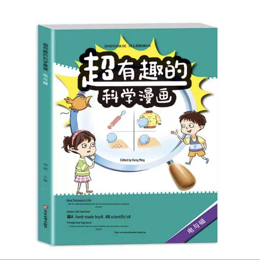 Science Manga: Cultivating Math, Physics, Chemistry, and Curiosity in Primary Students