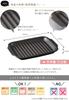 Colorful Living Grill Fish Grill Made in Banko 17 x 24 x and Direct Heat Cooking Tray Plate, Grill, Tray, Japan, Ware, 2.8cm High, Oven, Microwave,
