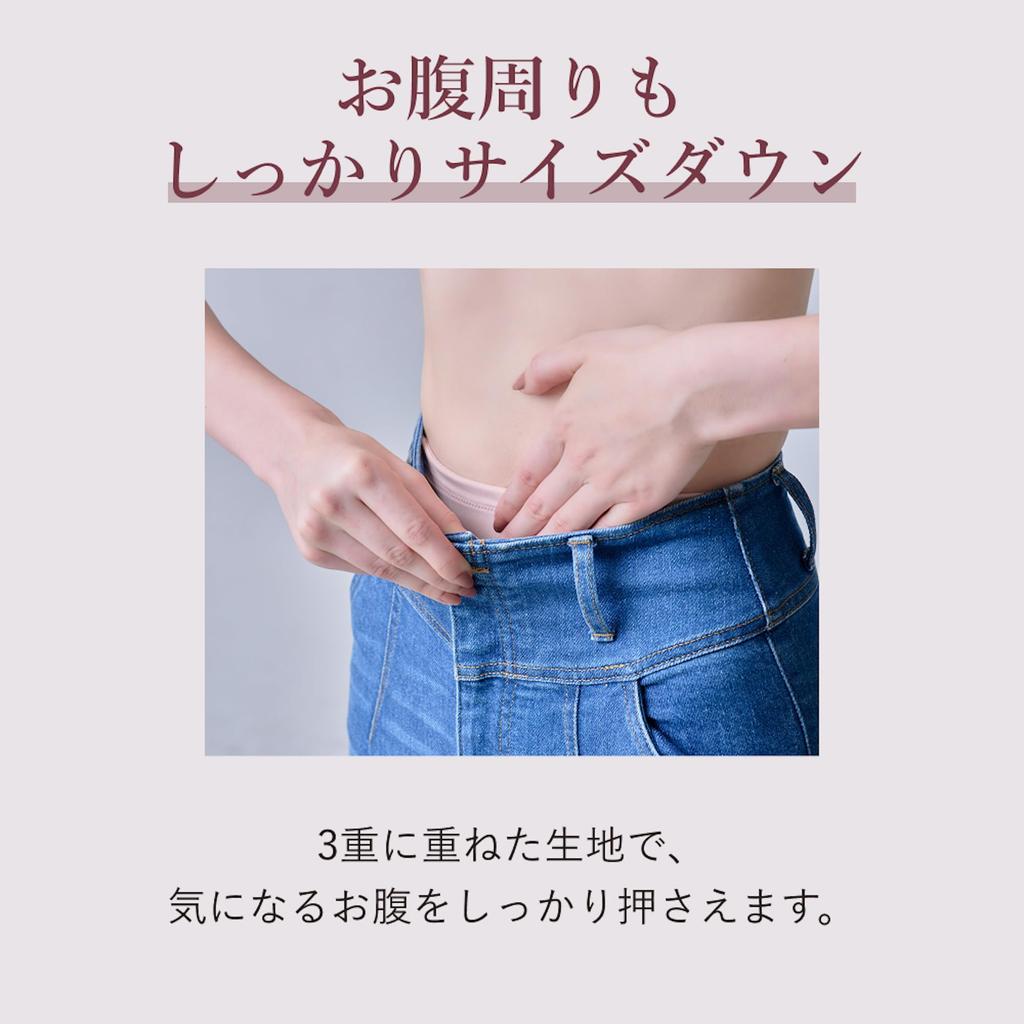 By Her Lip To Perfect Hip Longer Rosier Her Lip Toe Nude [ROSIER] Girdle, Shapewear, Length, Style-Up Girdle, (JP, Alphabet, M, Rose)