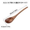 YFWOOD 20cm Spoon Set, Natural Wood with Lacquer Finish, Curved Wooden Dinner Spoon and Soup Spoon, Lightweight, for Curry, Ramen, Fried Rice, and Oth