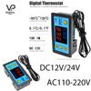 12V 24V 110V 220V Digital Thermostat Thermoregulator For Incubator Box Temperature Meter Test Temperature Controller W3231 2