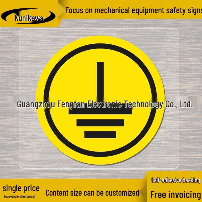 Caution Ground Wire Warning Label - Safety Sticker for Mechanical Instruments