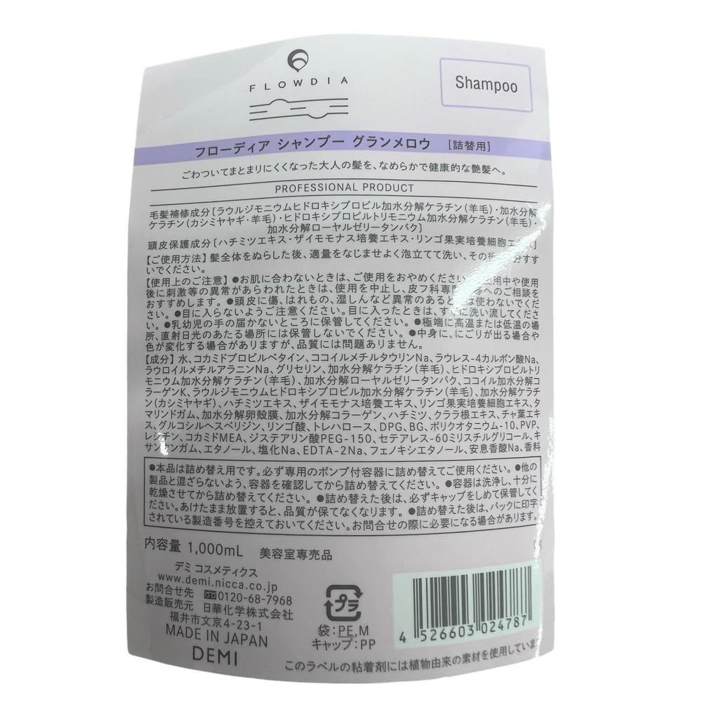 [Demi Cosmetics] Demi Flowdia Shampoo Granmellow 1000ml Refill