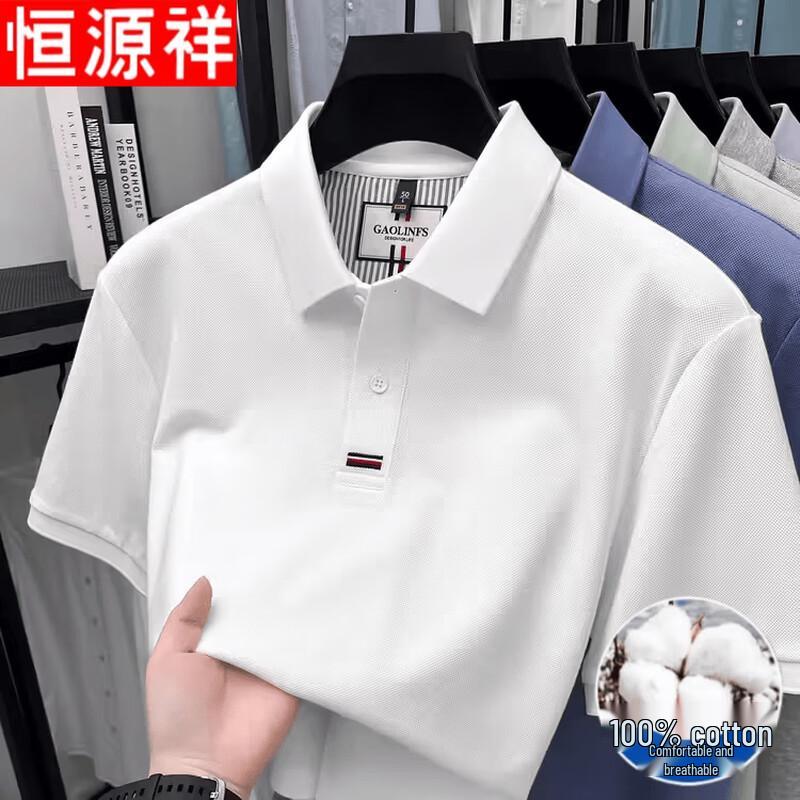 Men s 100% Mercerized Cotton Short Sleeve Polo Shirt 2XL белый