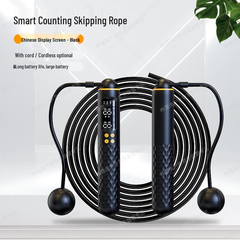 Huajianhu Smart Digital Weighted Jump Rope (Corded & Cordless)