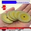 Diamond Cutting & Grinding Disc Set for Electric Drills: Small Saw Blade for Tile, Grout, Stone, and Carving.