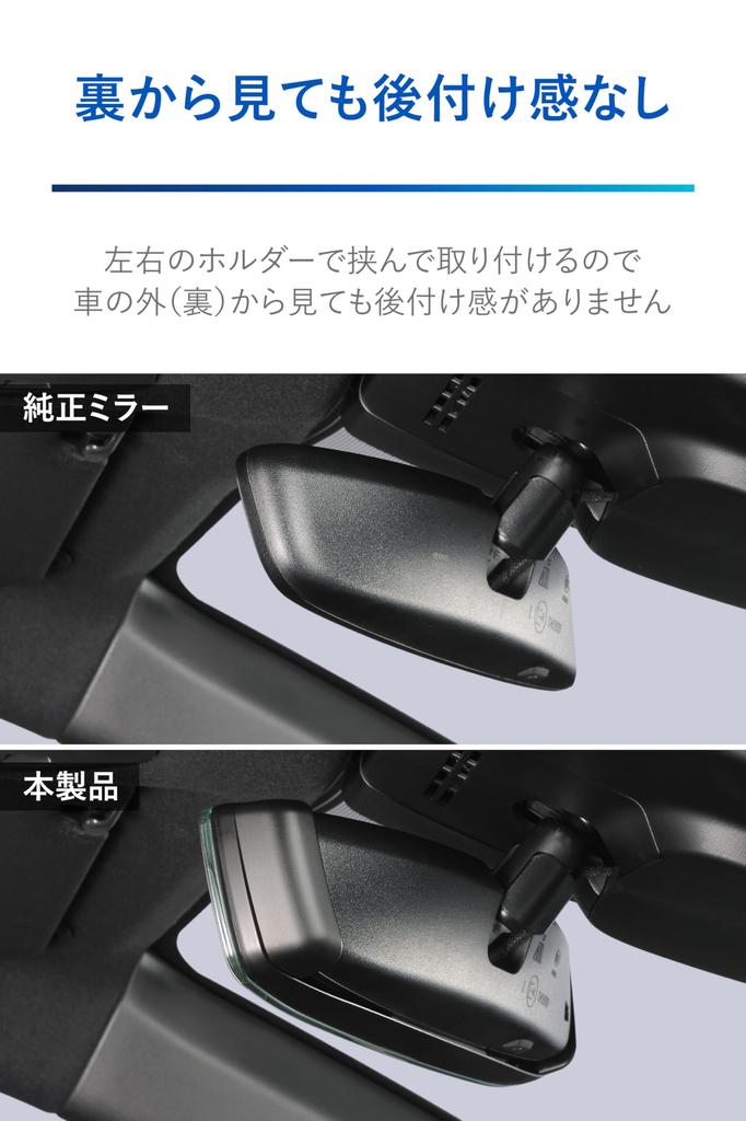 Carmate Car Rearview Compatible with Toyota Corolla Cross and Wide PL204 Anti-Glare Mirror, ZVG11, ZVG13, ZVG15, ZVG16, ZSG10, MXGA10, MXGH15, Chrome,