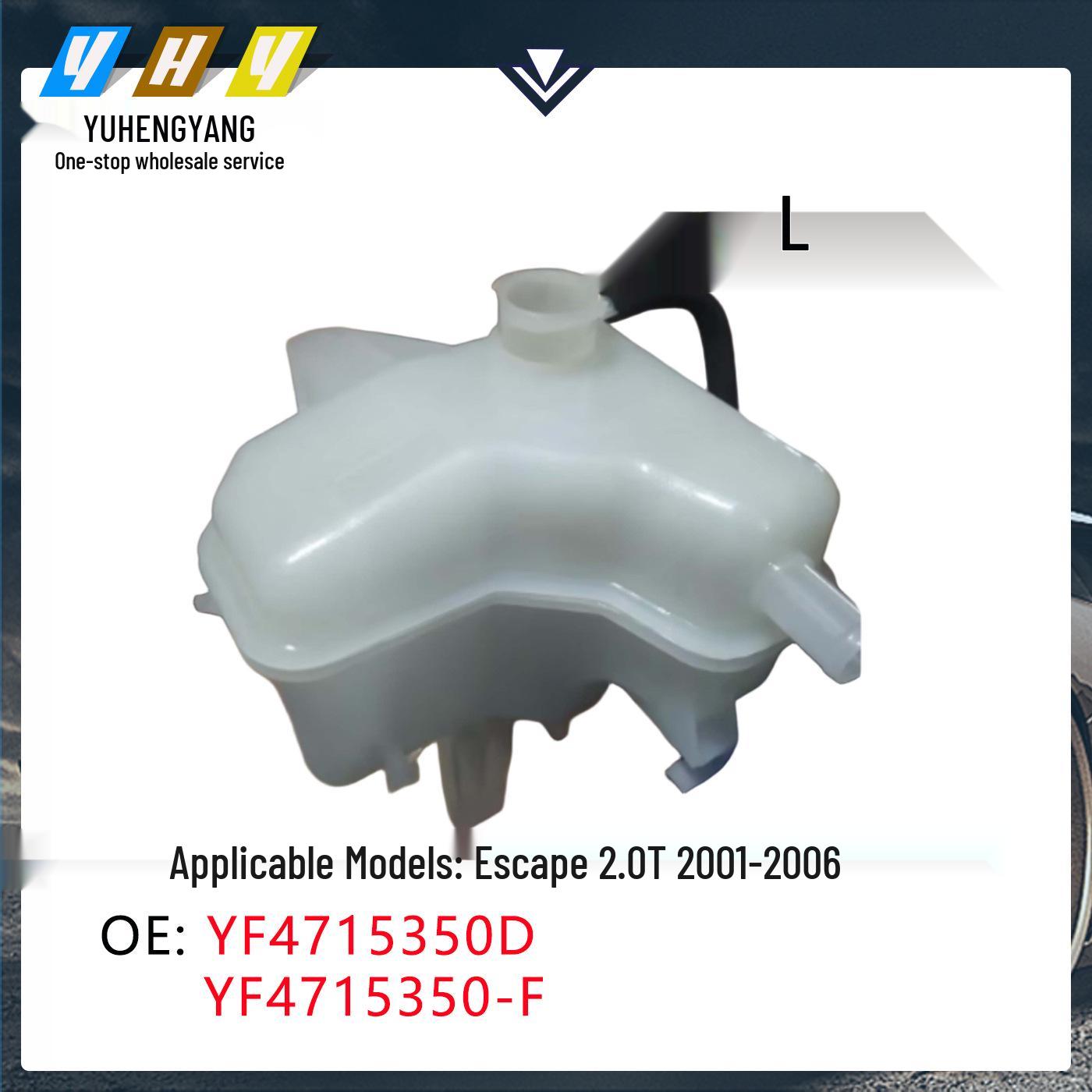 

Auxiliary Reservoir Expansion Tank for Ford Kuga 2.0 (YF4715350D EV5715350B) Dimensions