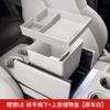 For Li Lixiang L6 L7 L8 L9 Car Armrest Storage Box Center Console Storage Box Automotive Silicone Storage Interior Accessories