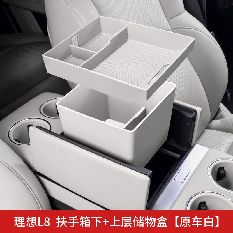 For Li Lixiang L6 L7 L8 L9 Car Armrest Storage Box Center Console Storage Box Automotive Silicone Storage Interior Accessories