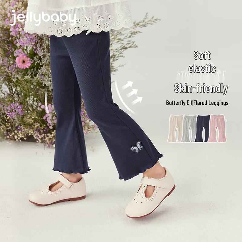 JELLYBABY Girls Butterfly Micro-Flare Leggings 120