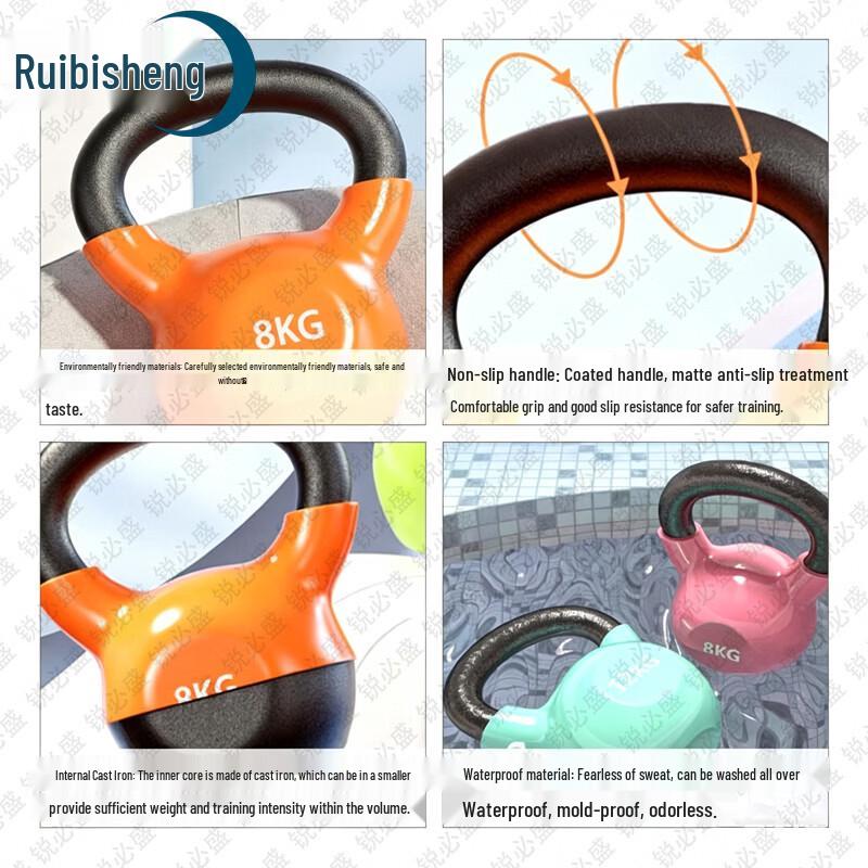 Ruibisheng Fitness Kettlebell and Target Paper Series