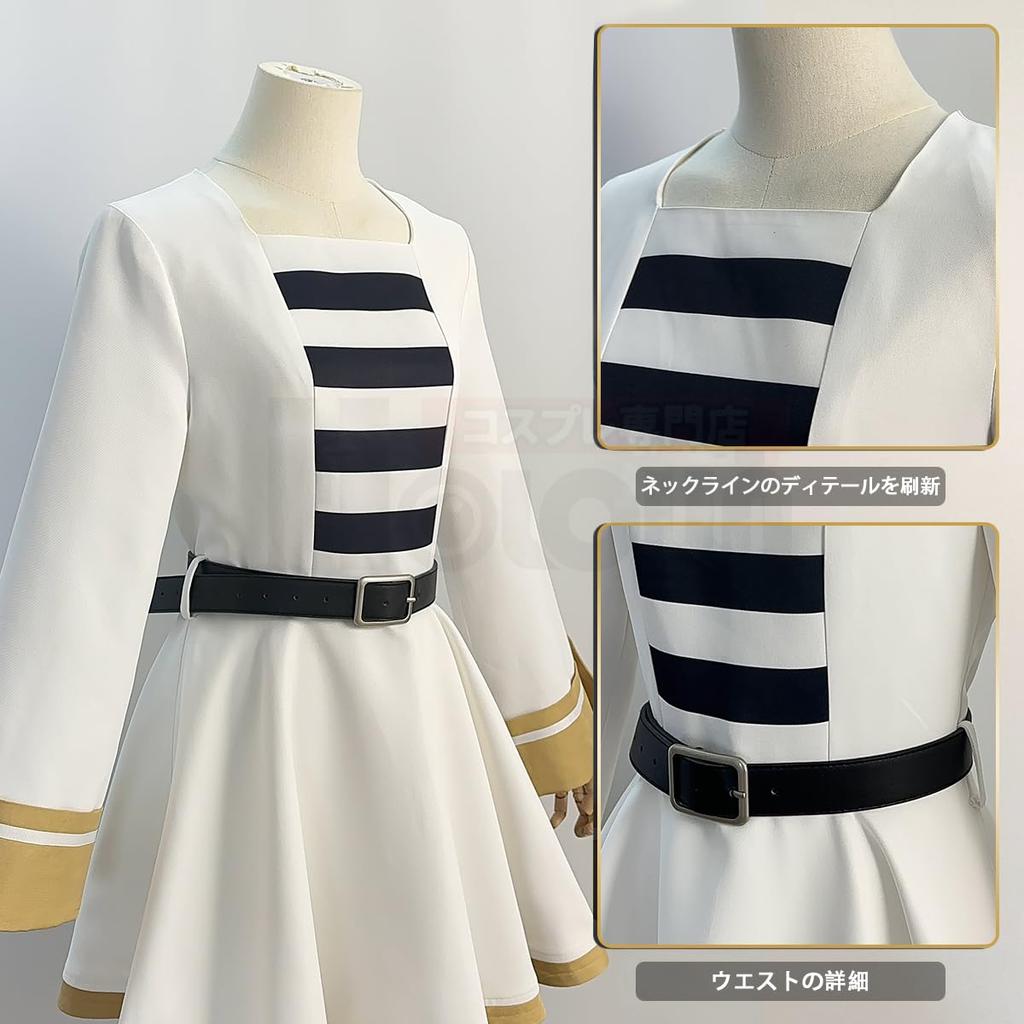 Freiren Cosplay Anime Halloween Performance Holiday Size M [HOLOUN] Costume, Costume, Outfit, Gift,