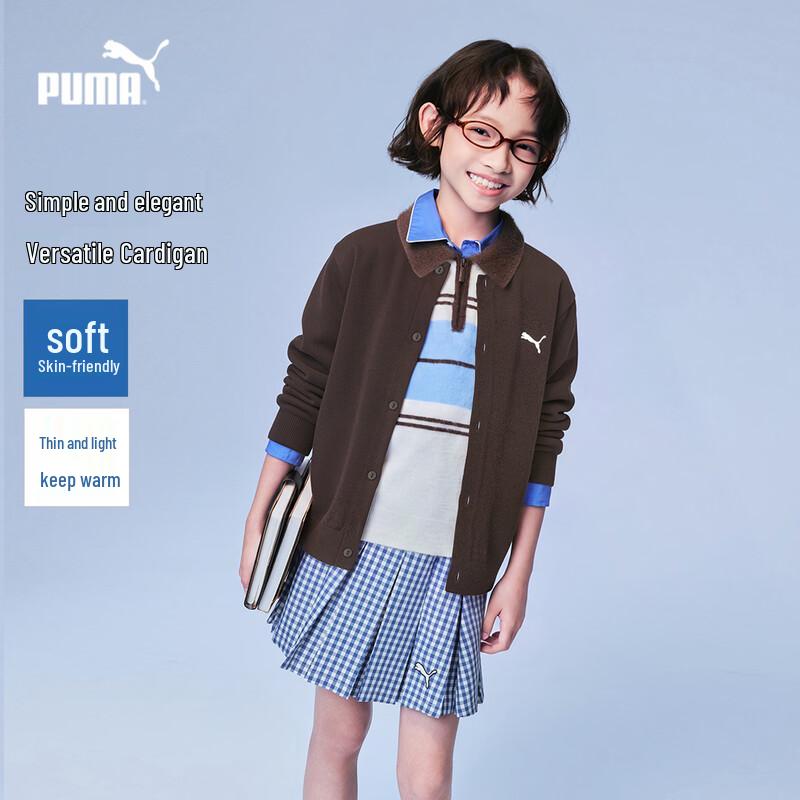 Puma Kids' Knit Cardigan