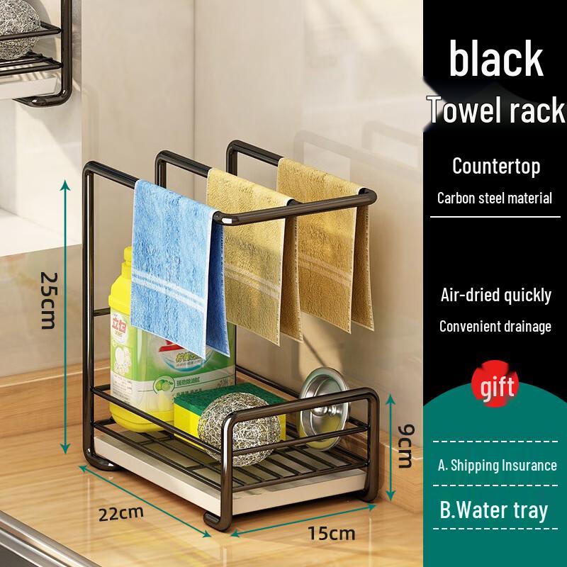 

Kitchen Dishcloth & Sponge Drying Rack